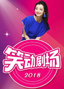 爱欲之港