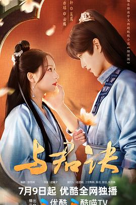 来自远方的星星