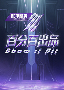 无尽的战壕