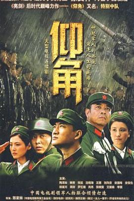 无敌当家