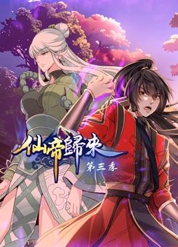悍妻理论