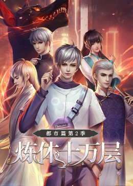 无间道长之神剑门