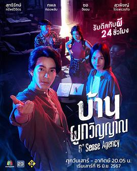 无辜者2016