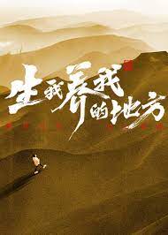 无辜囚徒