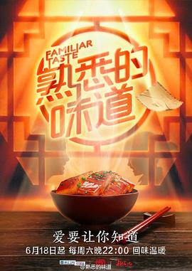 无辜囚徒
