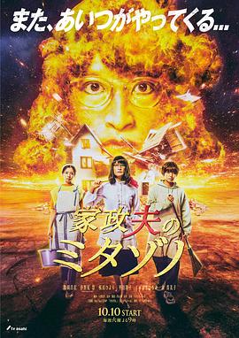 恋人们