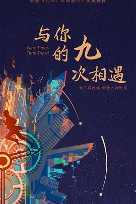 斯德哥尔摩