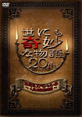 无效申请